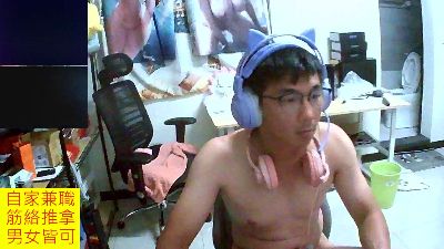 JHUANG from Taiwan